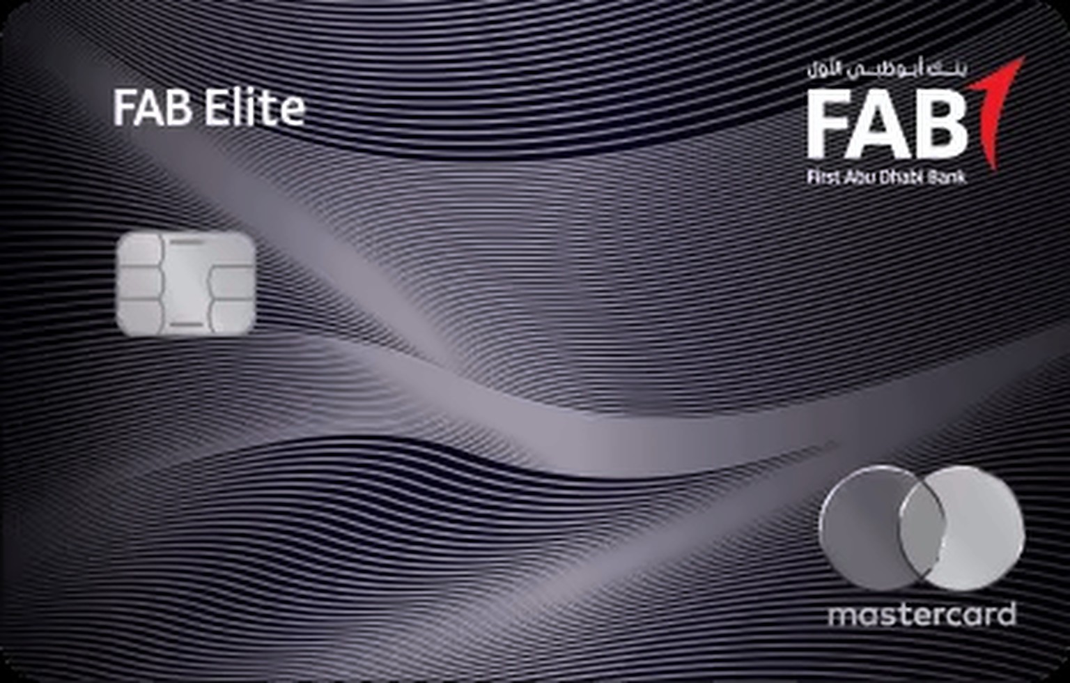 FAB Elite Credit Card image